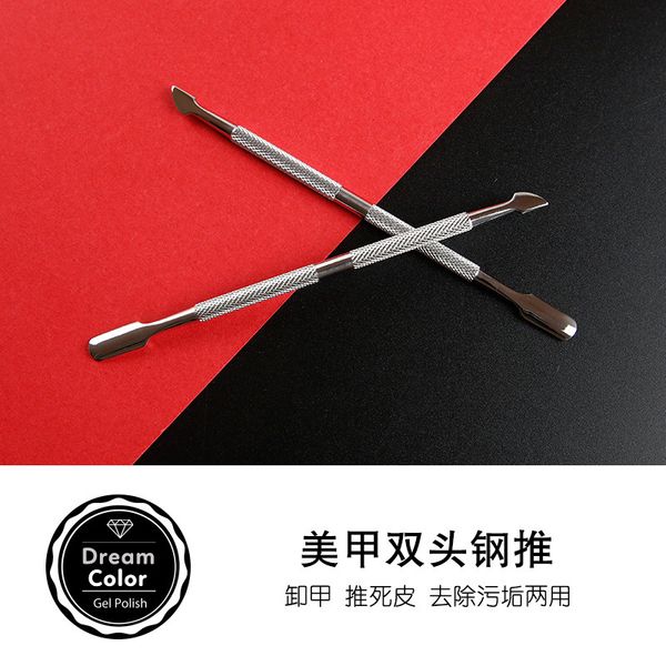 

high brightness nail enhancement dreamcolor tool