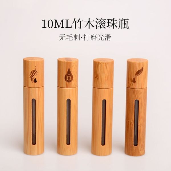 

10ml bamboo natural window ball bottle essential oil sub bottling