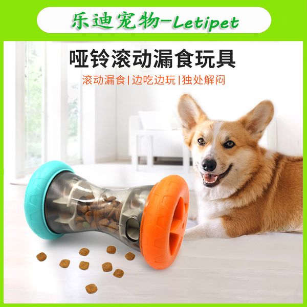 

2021 pet dog food leakage ball anti bite slow eater cat toys