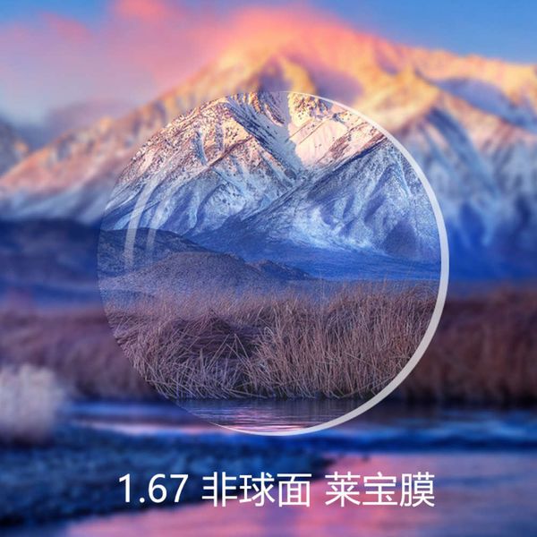 

resin 1.67 aspheric lens mr-7 leibao film myopia hyperopia presbyopia hard