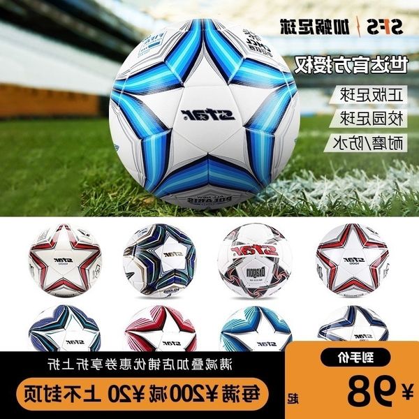 

sfs star football 1000 / 2000 hand stitched middle crown adhesive game ball no. 4 5 adult