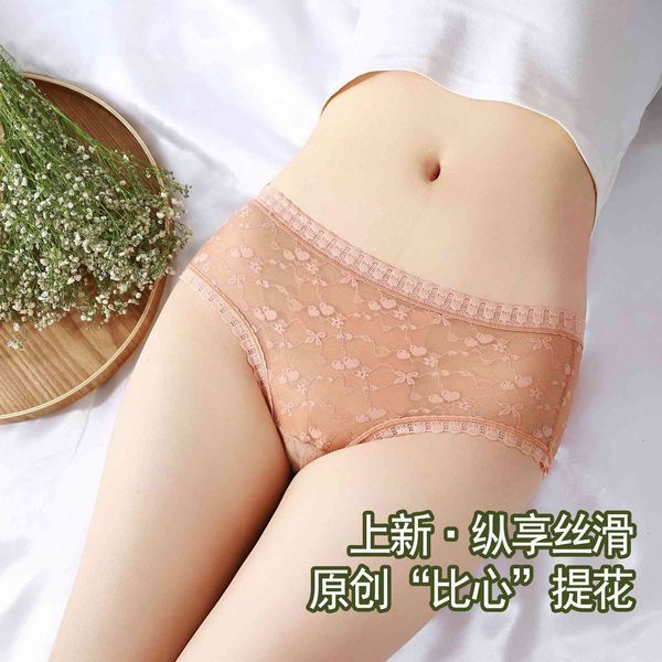 

underwear middle waist pants women's lace goddess 9901, Black;white