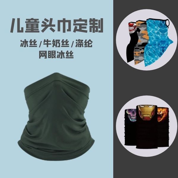 

hui xun children's headband small size cartoon magic printed protective mask