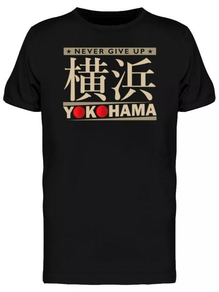 

japanese inspiration tee men's -image by shutterstock, White;black