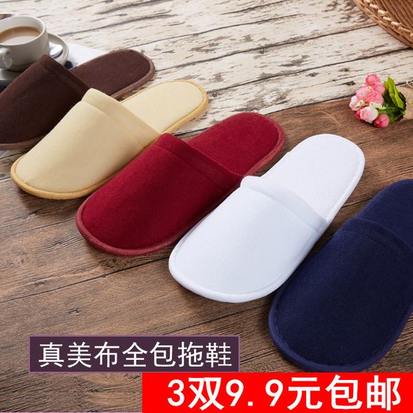 

el travel beauty salon cb disposable slippers hospitality thickened indoor