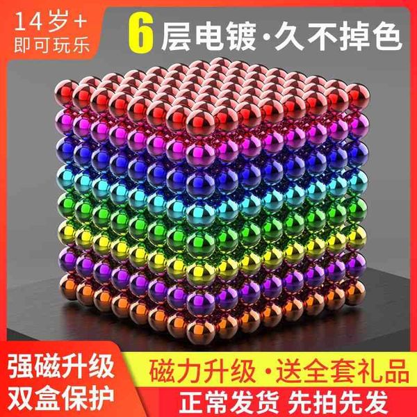 

barker 1000 s rod magic magnetic iron ball magnet set decompression toys