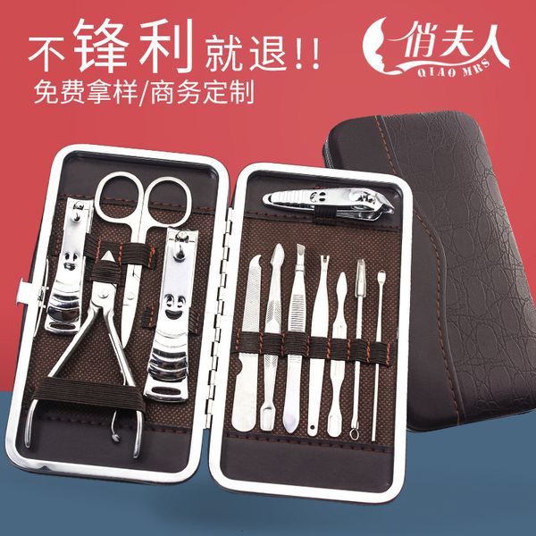 

lady qiao 12 pieces manicure tool beauty set household nail clipper gift