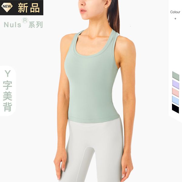 

2021 nuis nude long fashion sports vt women's back yoga suit, Gray