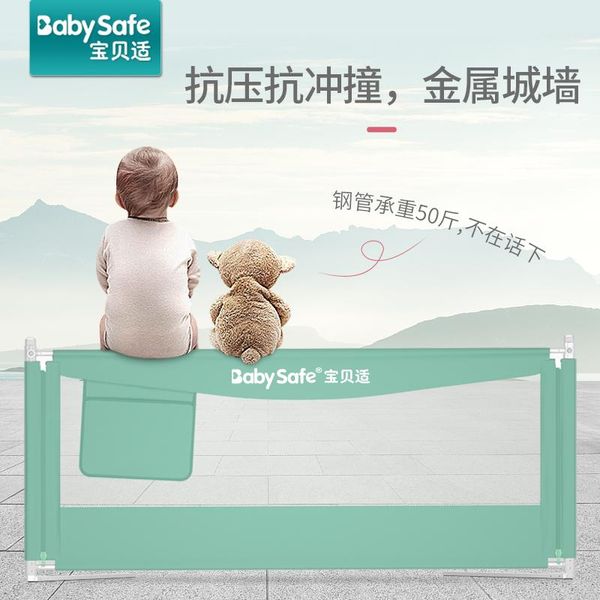 

safety gates crib guardrail baby's bedside bed guard universal off fence