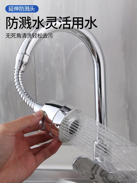 

other faucets, showers & accs kitchen faucet aerator water tap saving sprayer bathroom accessories cocina accesorio filter bd50