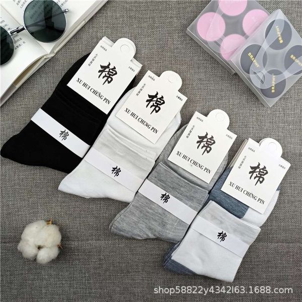 

autumn winter high color medium length thick cotton, Black