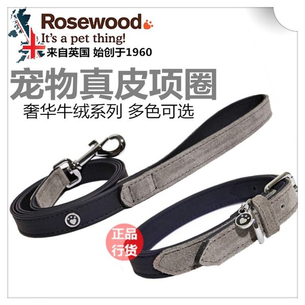 

factory rosewood leather pet dog collar simple low luxury traction rope
