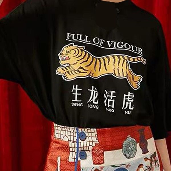 

full of vigour tiger t shirt women's retro style tigers printed t-shirt old school grunge aesthetic casual tee cute, White