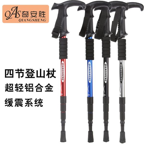 

trekking poles aluminum cane 4-section outdoor fold walking stick