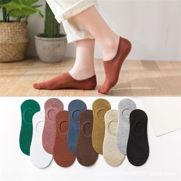 

0cr four seasons boat shallow silicone boat and cotton striped women's hosiery socks silicone anti slip invisible women's cotton s, Black;white