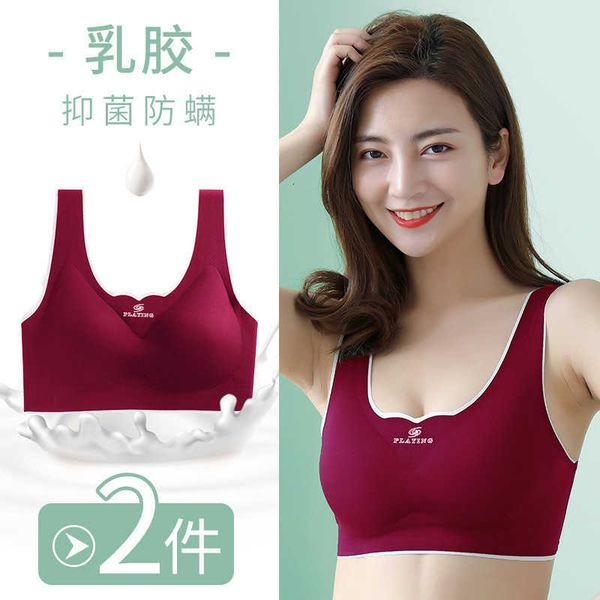 

oxygen loving 2.0 latex bra thin type mark no steel ring sports vest yoga comfortable sleeping underwear women, Black;white