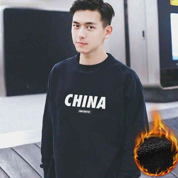 

cotton sweater plush thickened autumn and winter 2021 new trend men's ins bottoms, Black