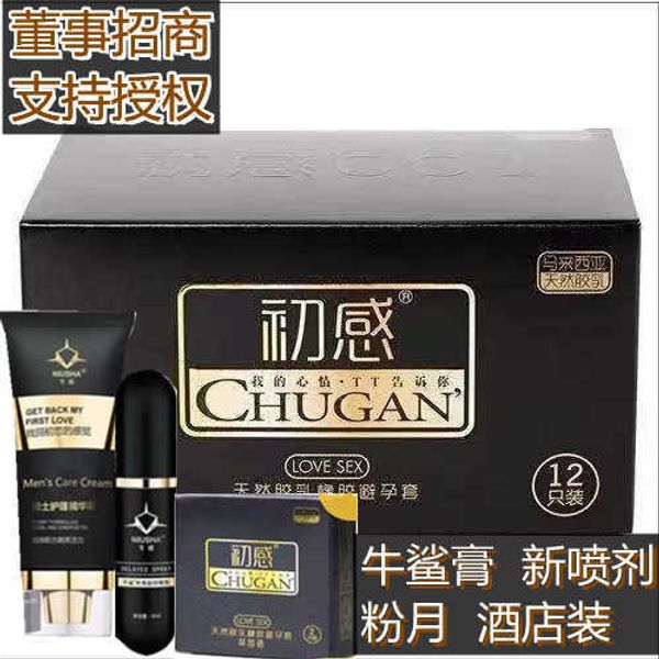 

first feeling 001 strawberry flavor 12 products family planning