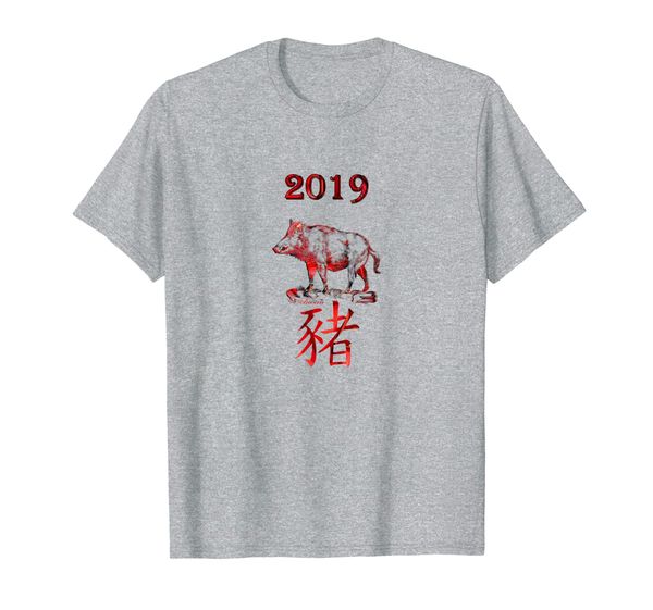 

Chinese New Year of the Earth Boar 2019 Gift Shirt, Mainly pictures