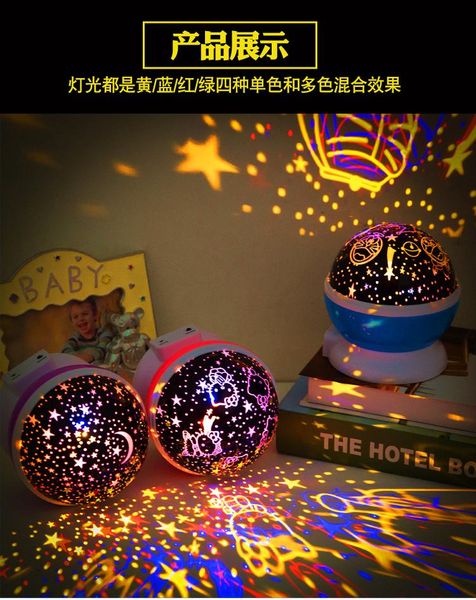 

party decoration sky project star moon galaxy night light for kids bedroom led