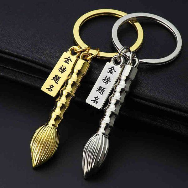 

socks creative gold list title brush key chain in college entrance examination graduation gift small pendant, Black;white