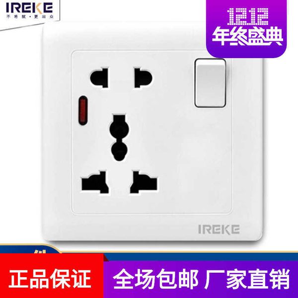 

hong kong 13a multi five hole multi-functional singapore british socket with switch international plug-in panel