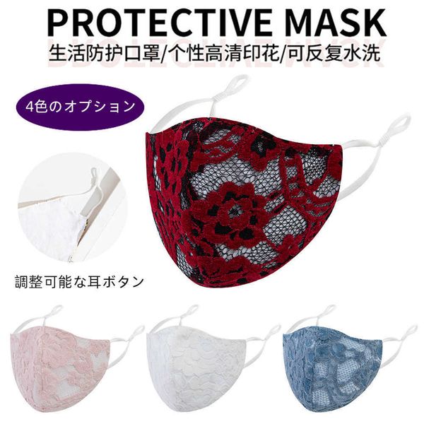 

men''s thickened lace hollowed out dust-proof breathable gasket can be inserted, and water washing adjustable mask
