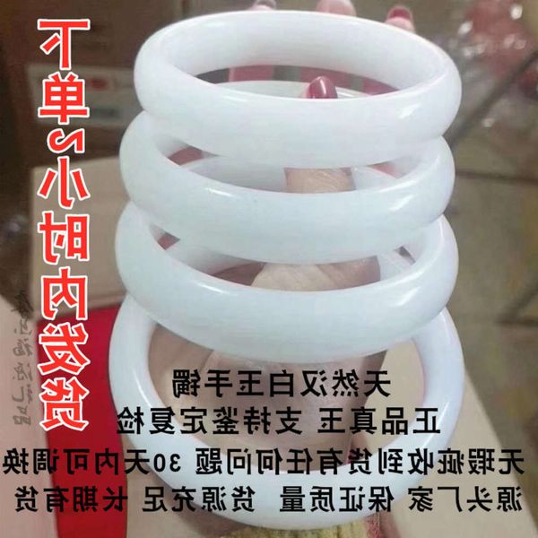 

hand catenary han afghanistan white jade bracelet jewelry shop gift jade bracelet, Golden;silver