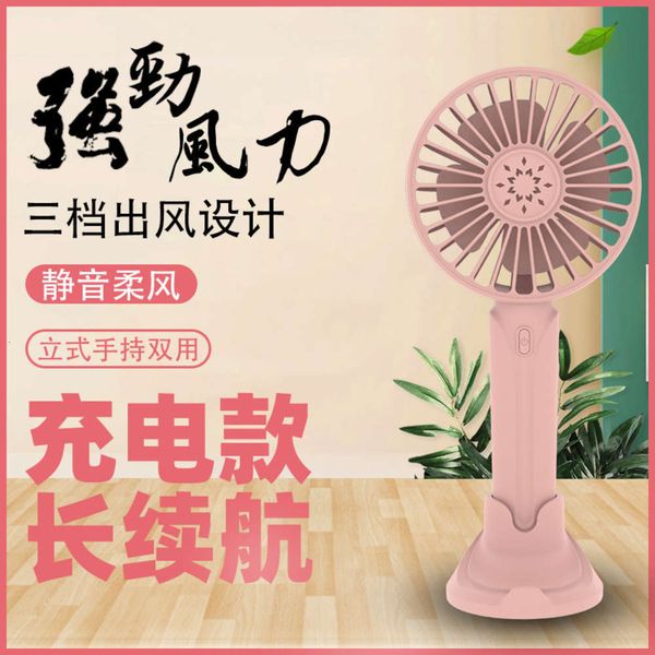 

electric fans handheld usb outdoor portable mini mobile phone bracket fan