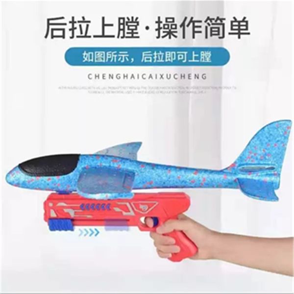 

children's cool guns, foam aircraft launches, outdoor launch glider toys.