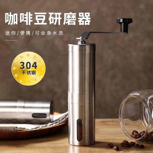 

manual coffee grinders household portable stainless steel bean grinder hand-rolled machine now grinding wholesale