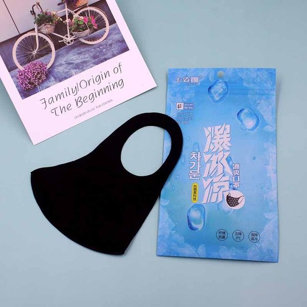 

summer kazina's sunscreen mask explod cold star