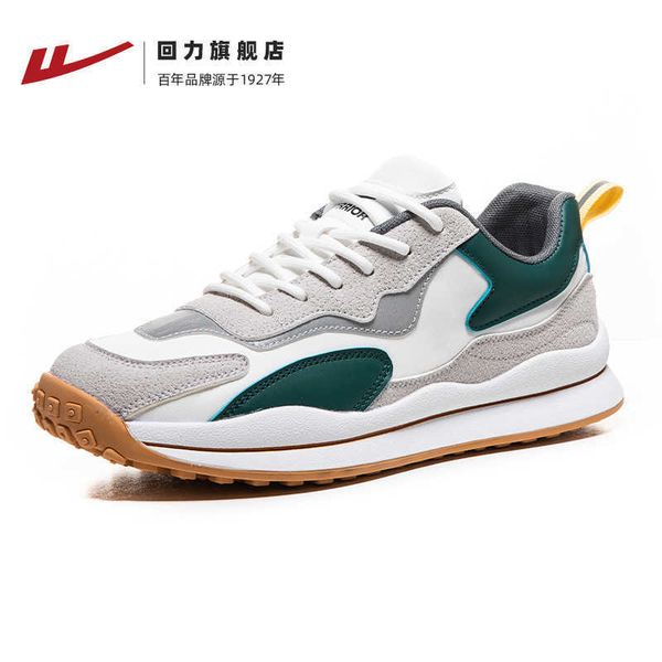 

huili men's sho autumn 2021 fashion forrt gump winter casual sports