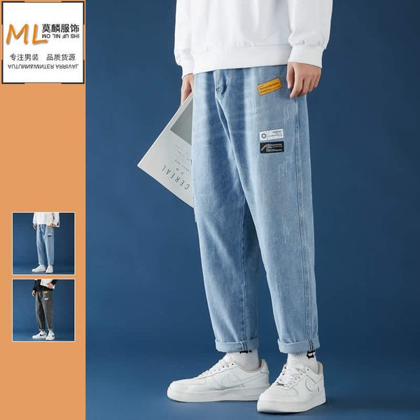 

summer 2021 men's fashion brand korean casual long pants youth loose straight jeans, Blue