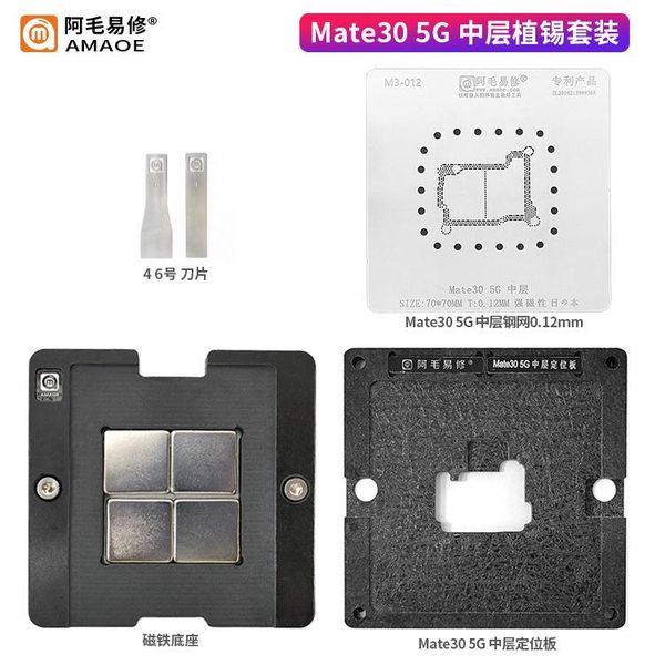 

mate30 5g mate3 middle layer amaoe tin screen steel mesh planting table cell phone maintenance tools repairing