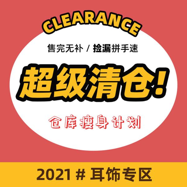 

earrings for women's welfare, Black