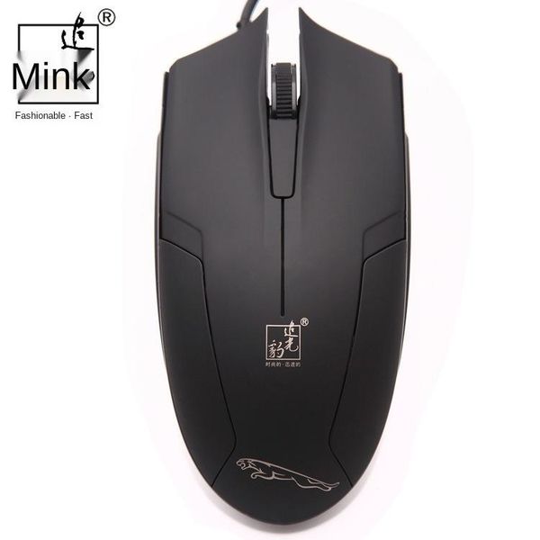 

mice universal optical leopard 119 poelectric usb notebook computer mouse game ergonomic