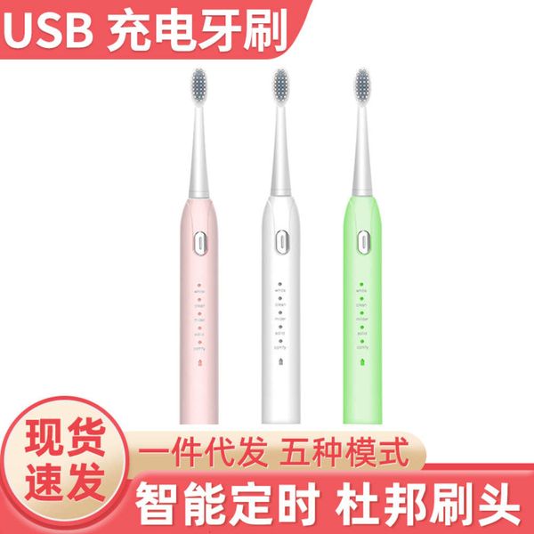 

electric toothbrushes usb charging five speed sonic soft bristle household appliances electric toothbrush