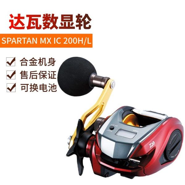 

reel spartan ic mx 200hl baicasting slow jigging baot baitcasting reels
