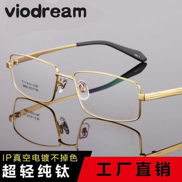 

viodream business full frame ultra light pure titanium clear glasses prescription eyeglasses spectacle men oculos de grau fashion sunglasses, Black