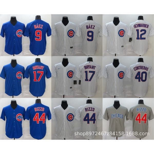 

tracksuit jerseys 2021 jersey chicago 9#44#17# baseball uniform, Gray