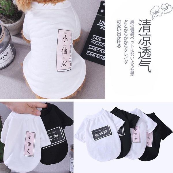 

dog apparel 100% cotton summer clothes pitbull pet cool shirt breathable