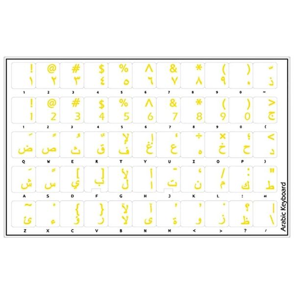 

keyboard covers 2pcs universal arabic stickers,pc stickers for any lap wxtb