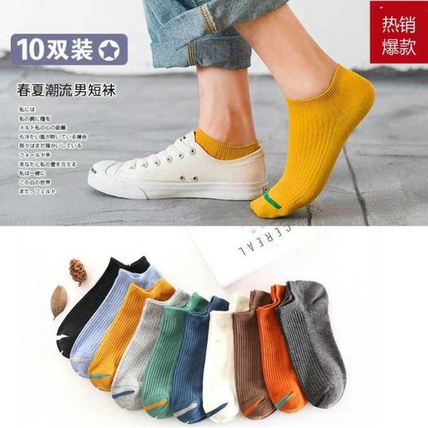

pure color socks in spring and summer, Black
