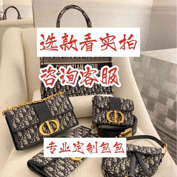 

women's bag d family celebrity version