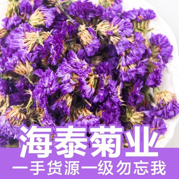 

decorative flowers & wreaths natural organic myosotis sylvatica dried decoration for home beauty bathing driking green health care lose weig