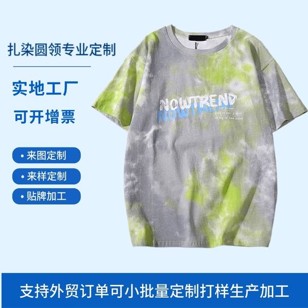 

tie dyed short sleeve round neck printed trendy t-shirt, White;black