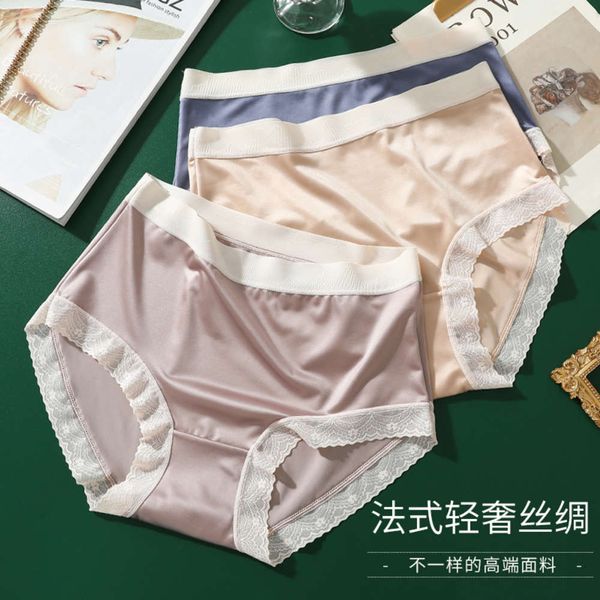 

large underwear women's middle waist traceless magnetic therapy crotch lace briefs, Black;pink