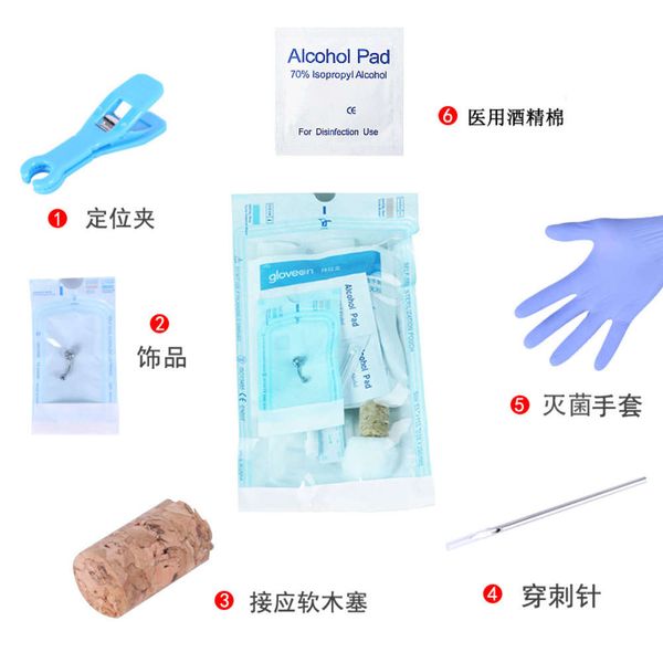 

human body puncture disposable kit tongue nail lip breast ring navel jewelry