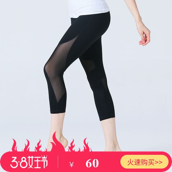 

tracksuits luxury yoga wearspring and summer 's tight fitns pants printed stretch yoga floral pants, Gray